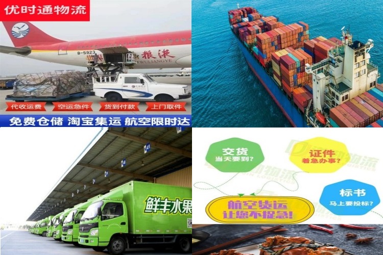 赣州到丹麦航空货运公司-赣州到丹麦物流专线